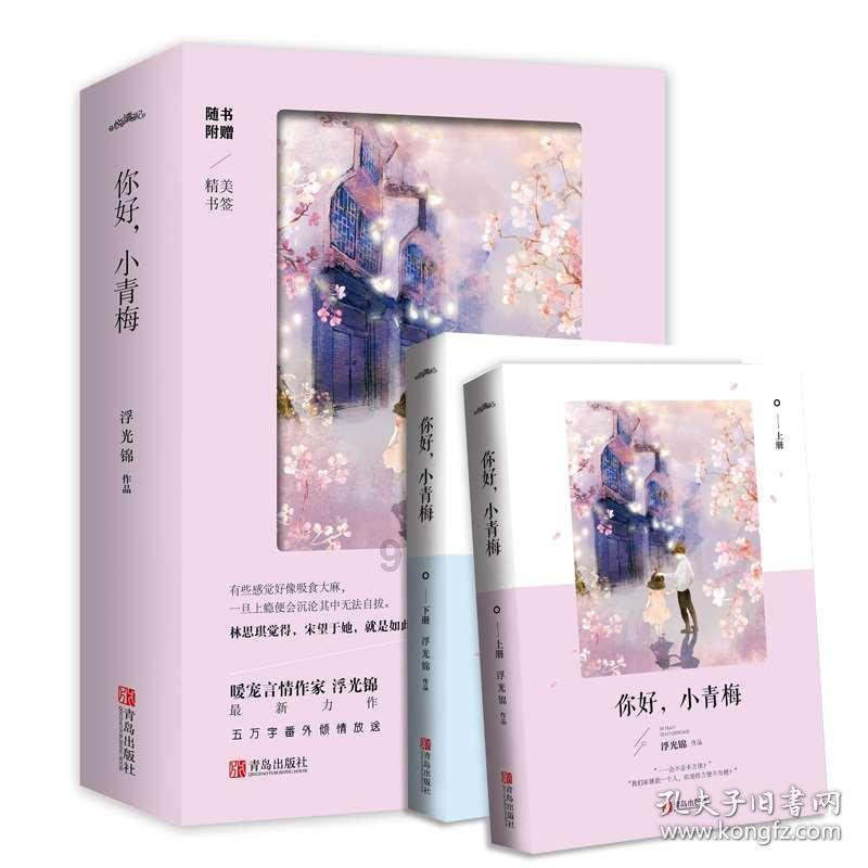 下巴淋巴那长痘，一直消不掉游戏画面