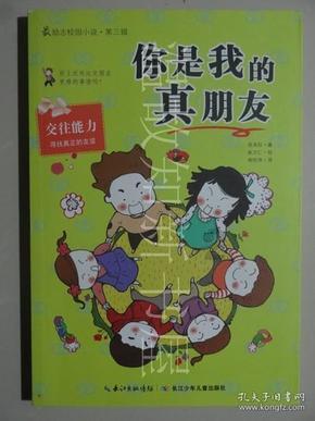 蛋糕物语