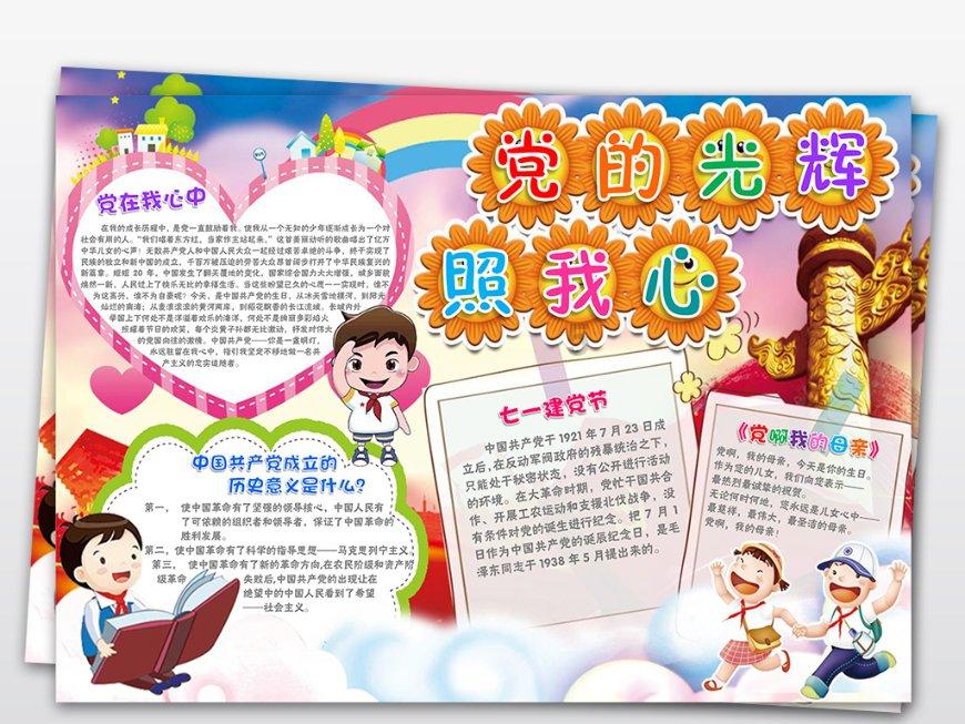甘肃省康乐县发布道路结冰黄色预警