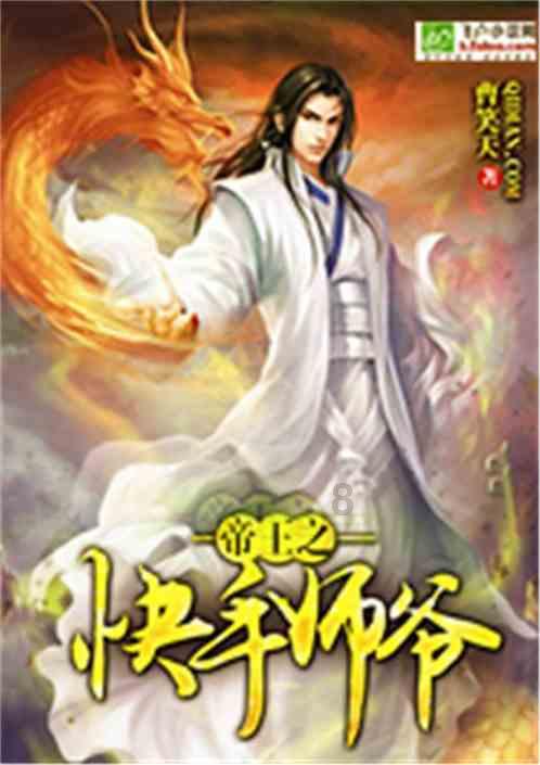 下巴淋巴那长痘，一直消不掉游戏画面